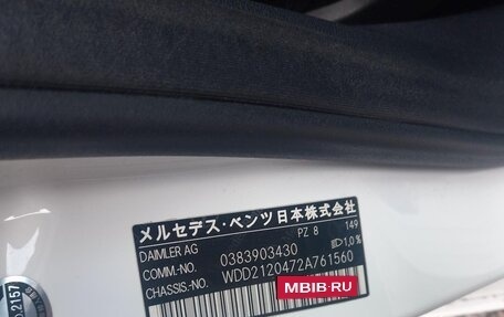 Mercedes-Benz E-Класс, 2013 год, 1 800 000 рублей, 7 фотография