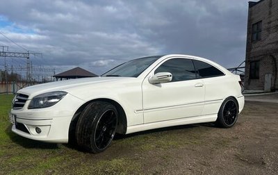 Mercedes-Benz CLC-Класс, 2008 год, 800 000 рублей, 1 фотография