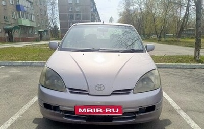 Toyota Prius IV XW50, 1998 год, 250 000 рублей, 1 фотография