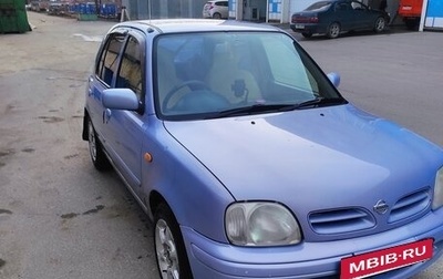 Nissan March II, 2001 год, 344 999 рублей, 1 фотография