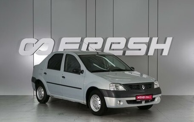 Renault Logan I, 2006 год, 649 000 рублей, 1 фотография