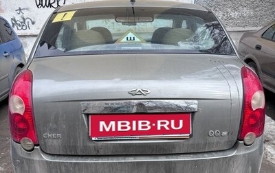 Chery QQ6 (S21), 2009 год, 200 000 рублей, 1 фотография