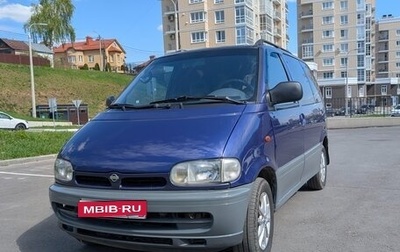 Nissan Serena I, 1997 год, 460 000 рублей, 1 фотография