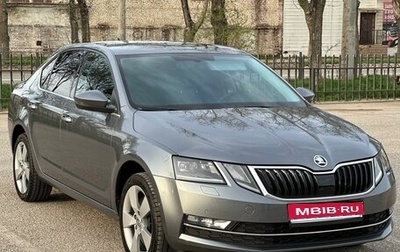 Skoda Octavia, 2018 год, 2 290 000 рублей, 1 фотография