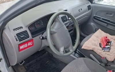 KIA Rio II, 2005 год, 260 000 рублей, 1 фотография