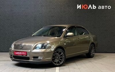 Toyota Avensis III рестайлинг, 2005 год, 1 000 000 рублей, 1 фотография