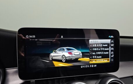 Mercedes-Benz C-Класс, 2021 год, 2 932 000 рублей, 16 фотография