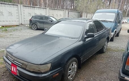 Toyota Vista, 1993 год, 230 000 рублей, 4 фотография
