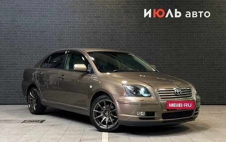 Toyota Avensis III рестайлинг, 2005 год, 1 000 000 рублей, 3 фотография