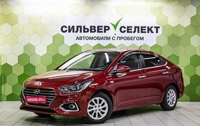 Hyundai Solaris II рестайлинг, 2019 год, 1 550 000 рублей, 1 фотография