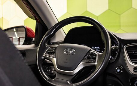 Hyundai Solaris II рестайлинг, 2019 год, 1 550 000 рублей, 16 фотография