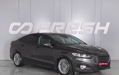 Ford Mondeo V, 2019 год, 2 090 000 рублей, 1 фотография