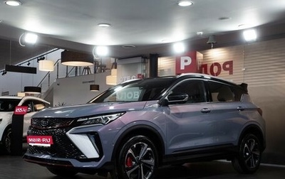 Geely Coolray I, 2024 год, 3 139 190 рублей, 1 фотография