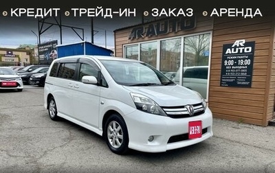 Toyota ISis I, 2011 год, 1 259 000 рублей, 1 фотография
