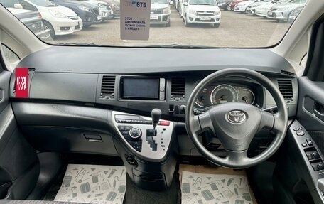 Toyota ISis I, 2011 год, 1 259 000 рублей, 9 фотография