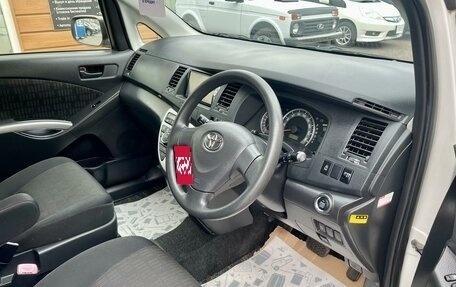 Toyota ISis I, 2011 год, 1 259 000 рублей, 10 фотография