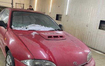 Toyota Cavalier, 1999 год, 100 000 рублей, 1 фотография