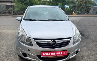 Opel Corsa D, 2006 год, 255 000 рублей, 1 фотография