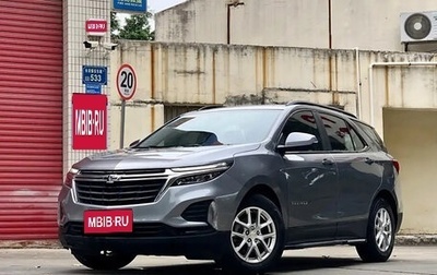 Chevrolet Equinox III, 2021 год, 1 550 000 рублей, 1 фотография
