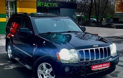 Jeep Grand Cherokee, 2007 год, 1 100 000 рублей, 1 фотография