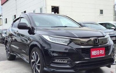 Honda Vezel, 2020 год, 1 240 000 рублей, 1 фотография