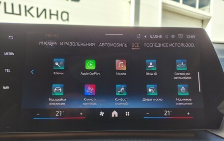 BMW X2, 2024 год, 5 690 000 рублей, 21 фотография