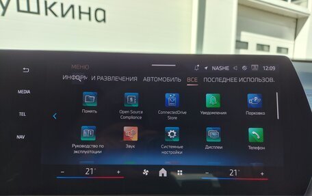 BMW X2, 2024 год, 5 690 000 рублей, 20 фотография