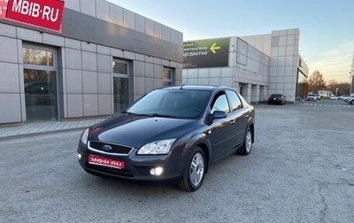 Ford Focus II рестайлинг, 2007 год, 580 000 рублей, 1 фотография