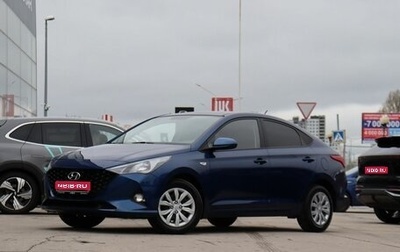 Hyundai Solaris II рестайлинг, 2022 год, 1 700 000 рублей, 1 фотография