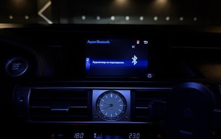 Lexus IS III, 2014 год, 2 389 000 рублей, 16 фотография