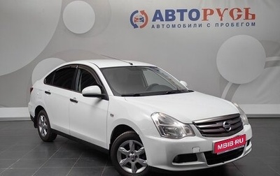 Nissan Almera, 2014 год, 549 000 рублей, 1 фотография