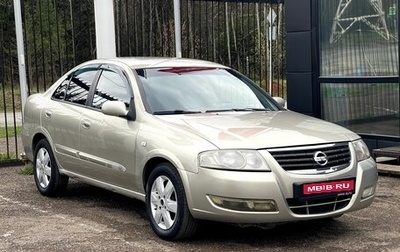 Nissan Almera Classic, 2008 год, 499 000 рублей, 1 фотография