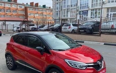 Renault Samsung QM3, 2019 год, 1 650 000 рублей, 1 фотография