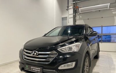 Hyundai Santa Fe III рестайлинг, 2013 год, 1 575 000 рублей, 1 фотография