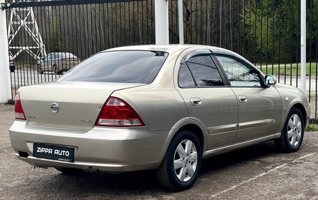 Nissan Almera Classic, 2008 год, 499 000 рублей, 4 фотография