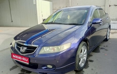 Honda Accord VII рестайлинг, 2002 год, 870 000 рублей, 1 фотография