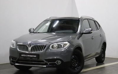Brilliance V5 I рестайлинг, 2014 год, 537 000 рублей, 1 фотография