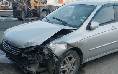 KIA Cerato I, 2008 год, 220 000 рублей, 1 фотография
