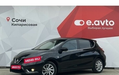 Nissan Tiida, 2015 год, 1 250 000 рублей, 1 фотография