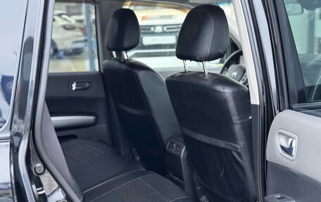 Nissan X-Trail, 2008 год, 1 039 000 рублей, 15 фотография