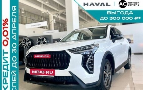 Haval Jolion, 2024 год, 2 349 000 рублей, 27 фотография