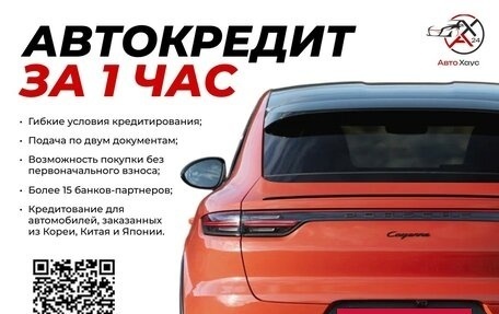 Toyota Highlander III, 2012 год, 2 345 000 рублей, 4 фотография