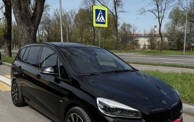 BMW 2 серия Grand Tourer F46 рестайлинг, 2018 год, 1 999 999 рублей, 1 фотография