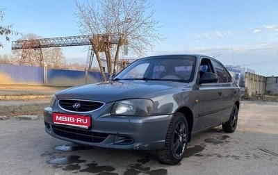 Hyundai Accent II, 2006 год, 265 000 рублей, 1 фотография
