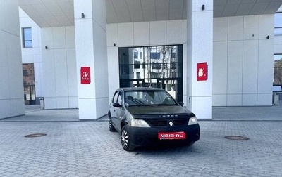 Renault Logan I, 2008 год, 165 000 рублей, 1 фотография