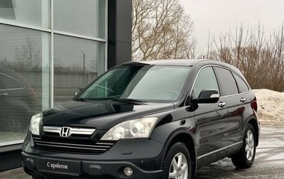Honda CR-V III рестайлинг, 2008 год, 1 285 000 рублей, 1 фотография