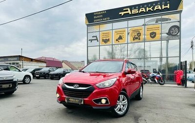 Hyundai ix35 I рестайлинг, 2013 год, 1 349 999 рублей, 1 фотография