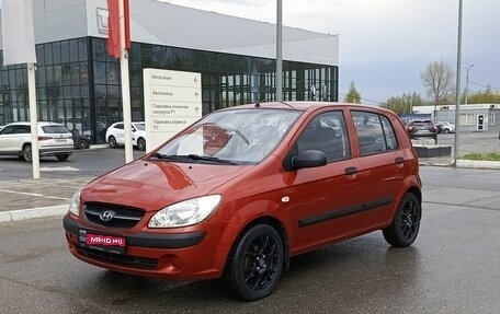 Hyundai Getz I рестайлинг, 2008 год, 510 000 рублей, 1 фотография