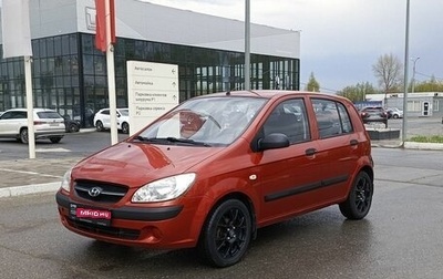 Hyundai Getz I рестайлинг, 2008 год, 510 000 рублей, 1 фотография