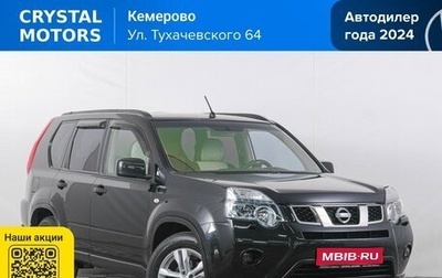 Nissan X-Trail, 2014 год, 1 499 000 рублей, 1 фотография
